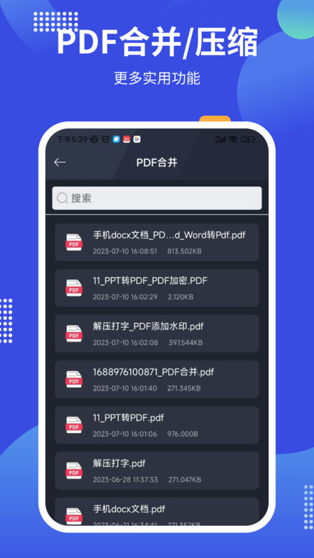 pdf24tools軟件下載版截圖3