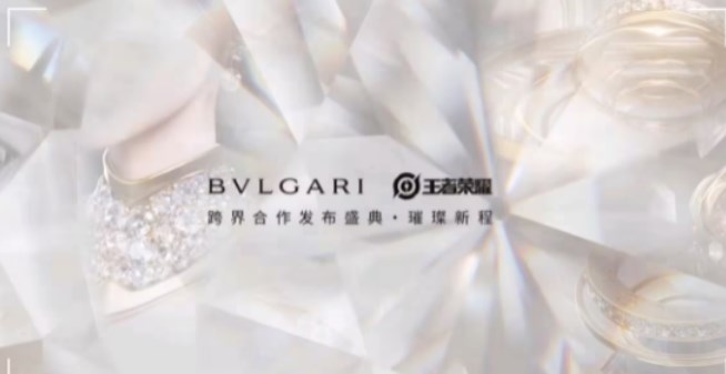 王者榮耀寶格麗聯(lián)名皮膚怎么獲得 寶格麗羋月聯(lián)名皮膚獲取方法