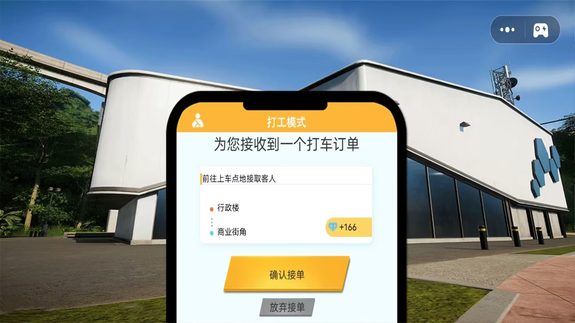 極限賽車王牌游戲版截圖4