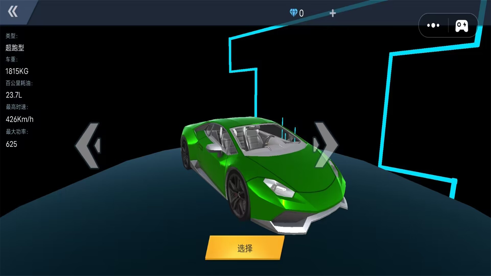 極限賽車王牌游戲版截圖1