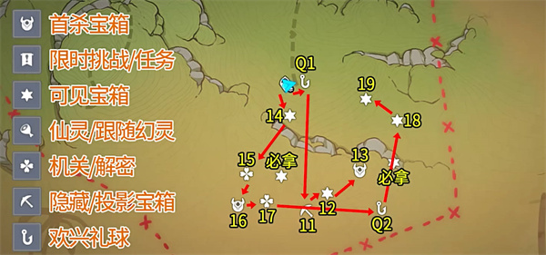 原神琉形蜃境寶箱位置大全 3.8琉形蜃境寶箱全收集攻略