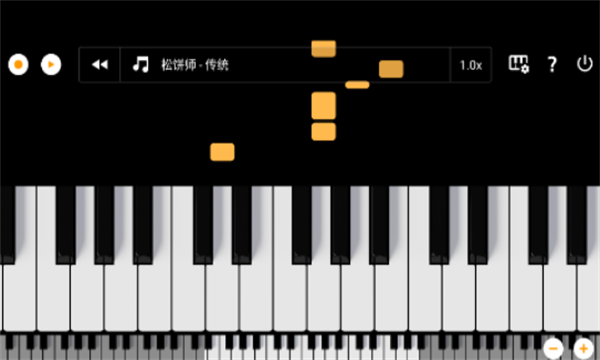 輕音鋼琴音樂APP最新版截圖1