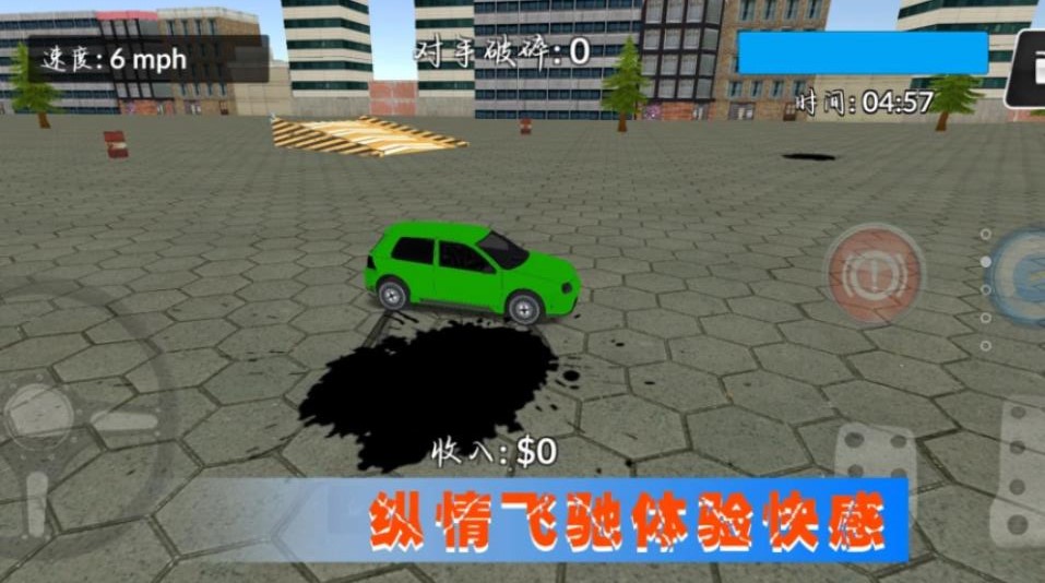極光賽車漂移游戲安卓版截圖4