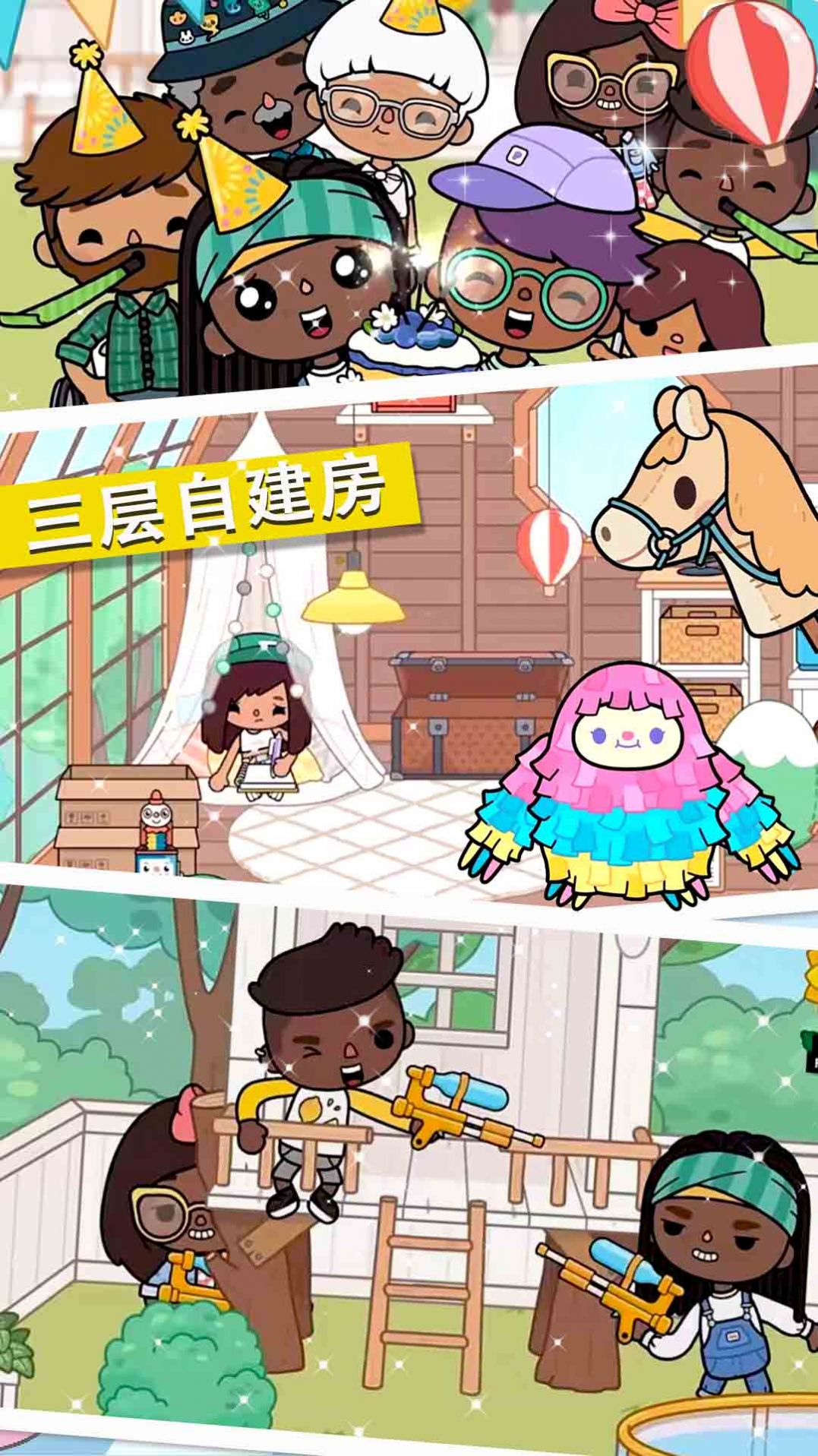 米加小鎮(zhèn)三麗鷗世界免費(fèi)下載最新版截圖4