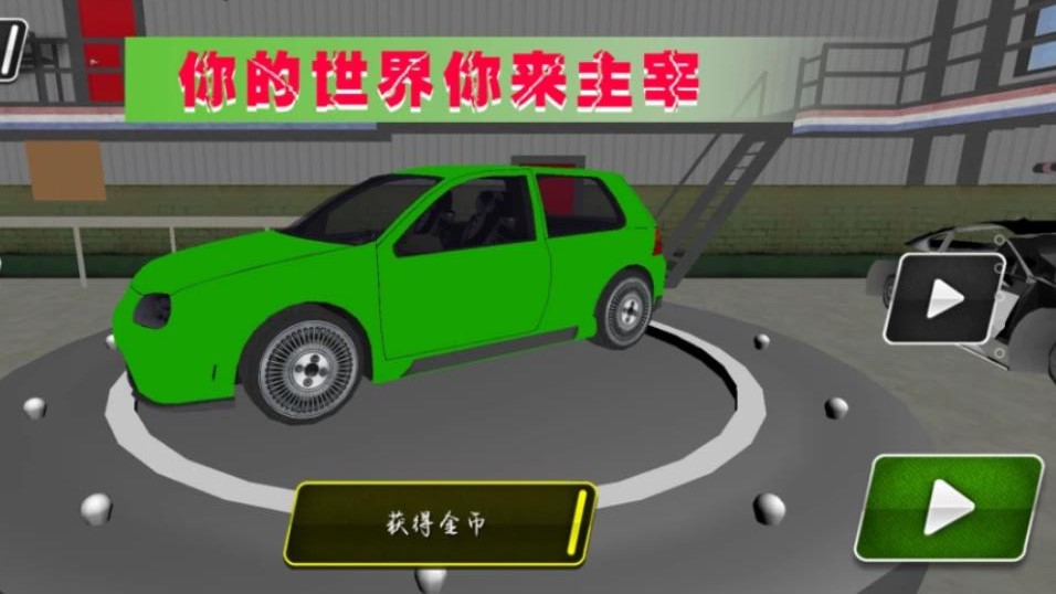 極光賽車漂移游戲安卓版截圖2