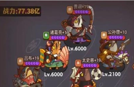 咸魚之王尹天仇怎么打 尹天仇通關(guān)陣容搭配攻略