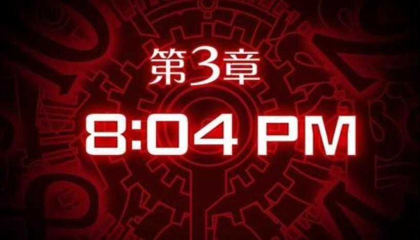 幽靈詭計第三章攻略 第三章圖文通關(guān)流程