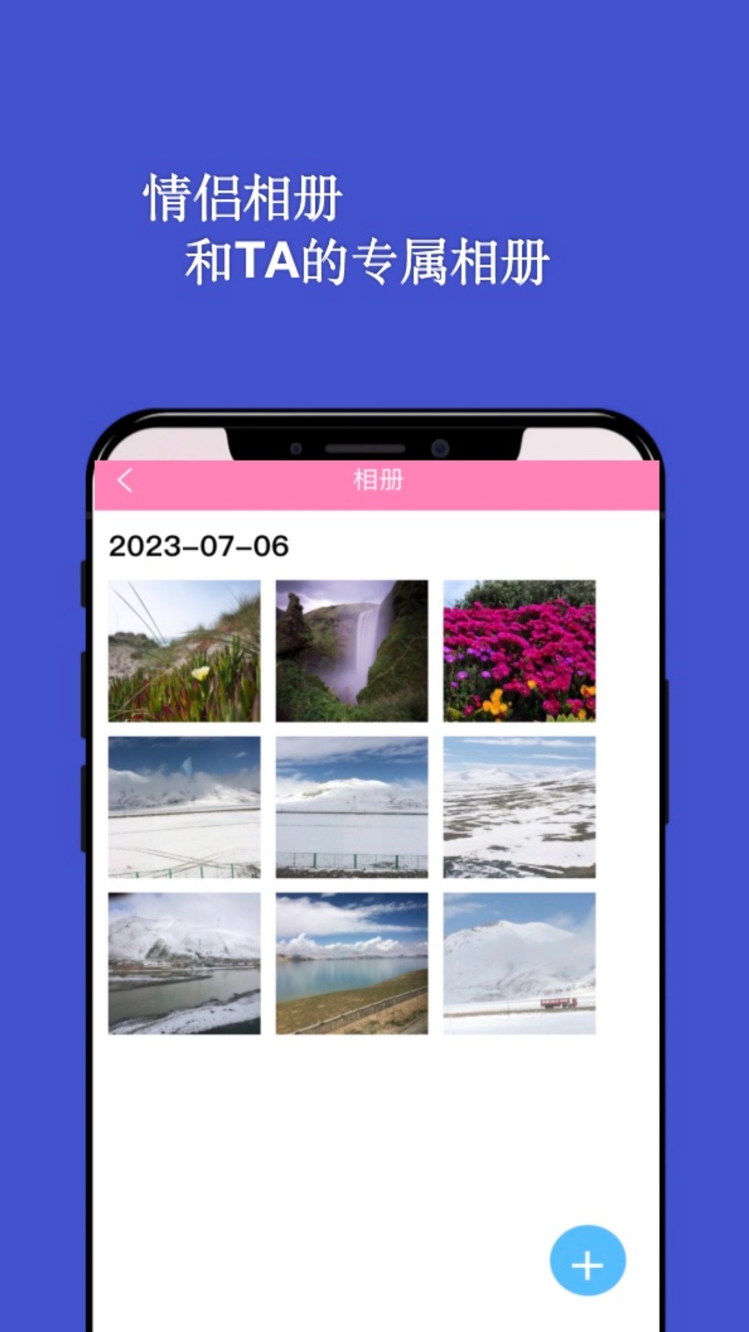 情侶日記app版截圖5