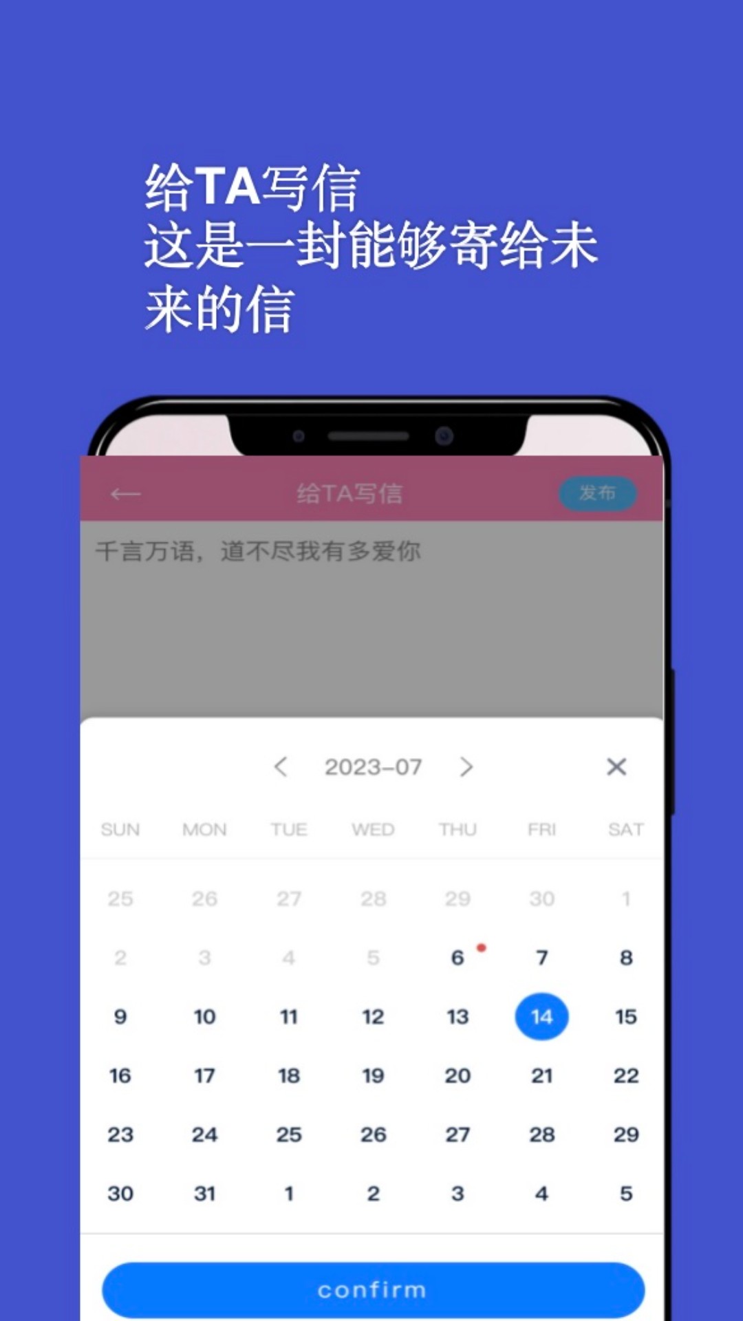 情侶日記app版截圖3
