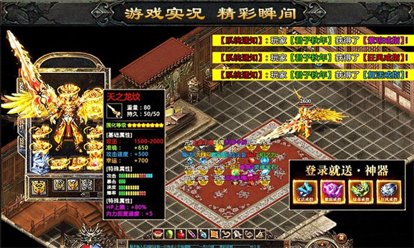 屠龍世界之冰雪挖礦傳奇手游最新版截圖4