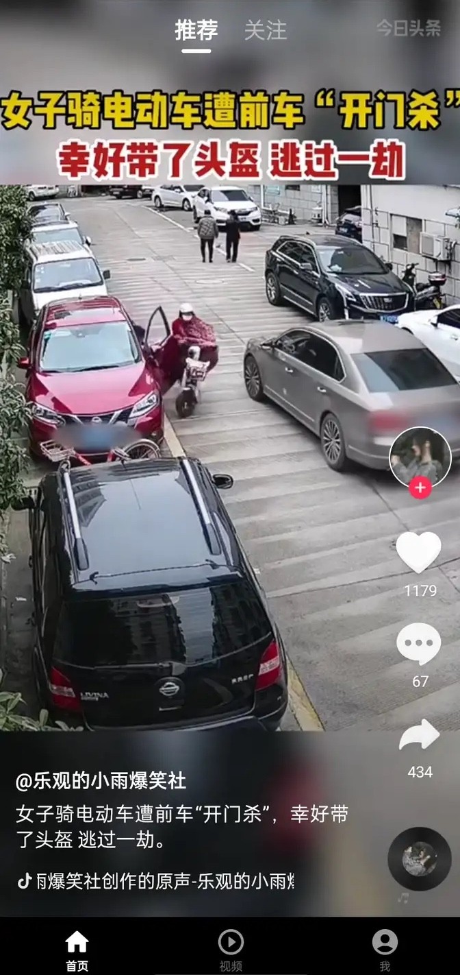 嗨刷短劇app紅包版截圖1