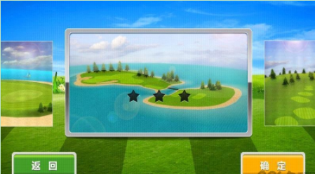 休閑高爾夫3d游戲版截圖1
