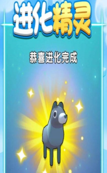 召喚超級神龍游戲版截圖1