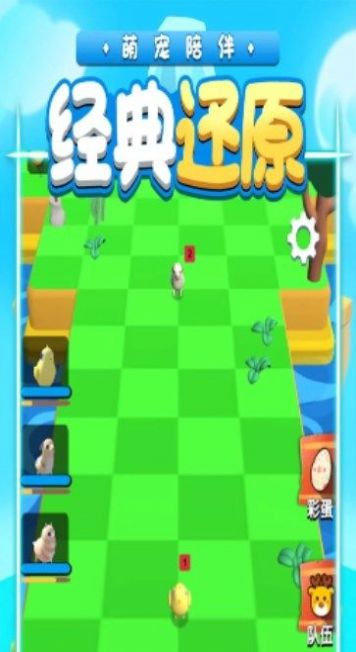 召喚超級神龍游戲版截圖3