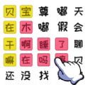 知识就是解谜力量游戏版