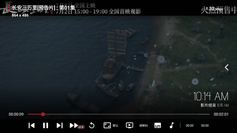 宇宙影視盒子下載安裝最新版截圖1