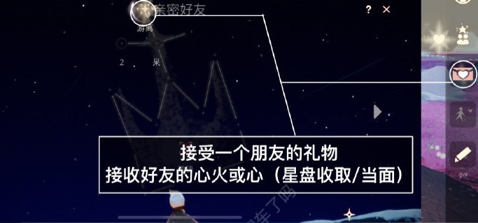 光遇7.12任務(wù)怎么做 2023年7月12日每日任務(wù)完成攻略