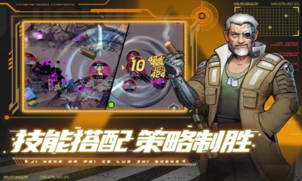 賽博英雄傳奇崛起手游正式版截圖4