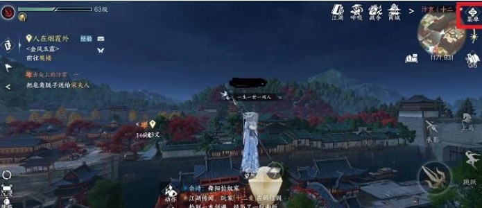 逆水寒手游內(nèi)功自選禮盒怎么用 內(nèi)功自選禮盒打開(kāi)方法
