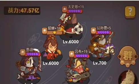 《咸魚之王》臥底場(chǎng)務(wù)打法攻略