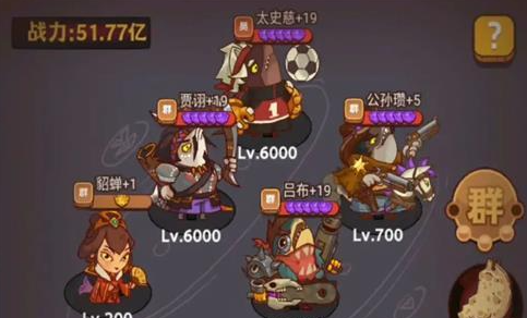 《咸魚之王》喜劇之王菜刀男打法攻略