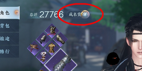 逆水寒手游酣戰(zhàn)令怎么獲得 酣戰(zhàn)令獲取攻略