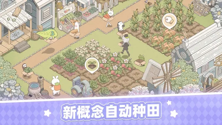 夢幻的城手游下載最新版截圖5