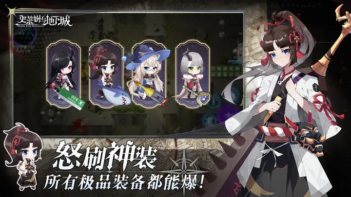 史萊姆與地下城手游下載ios版截圖2