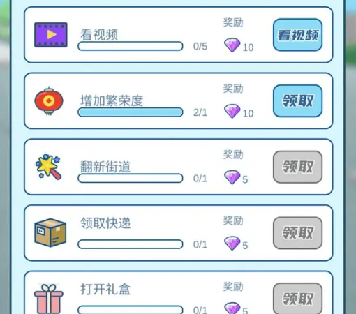 我的小吃街2紅包版下載正版2023截圖2