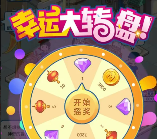 我的小吃街2紅包版下載正版2023截圖1