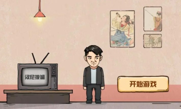 無(wú)限腦洞游戲攻略 全關(guān)卡通關(guān)技巧分享