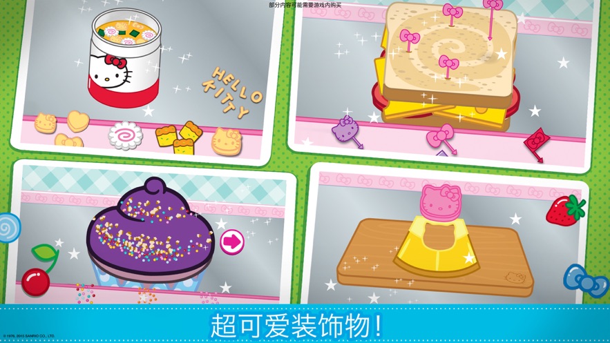 HelloKitty便當(dāng)下載2023最新中文版截圖3