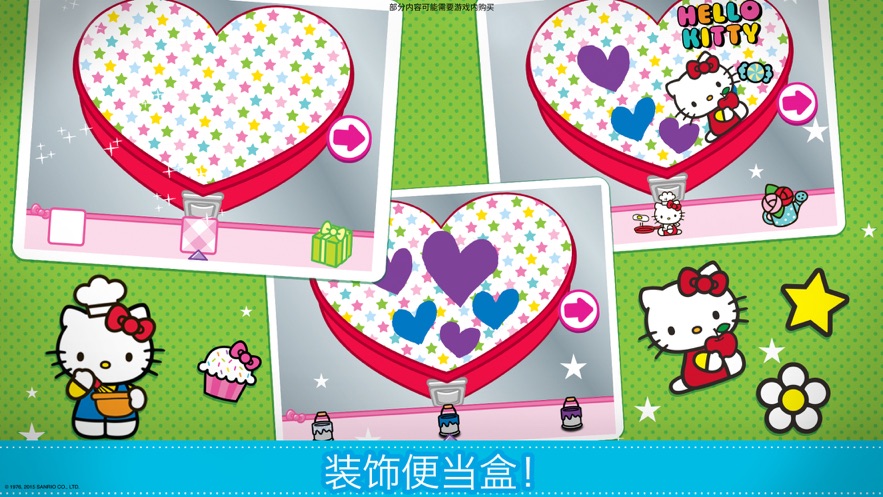 HelloKitty便當(dāng)下載2023最新中文版截圖1