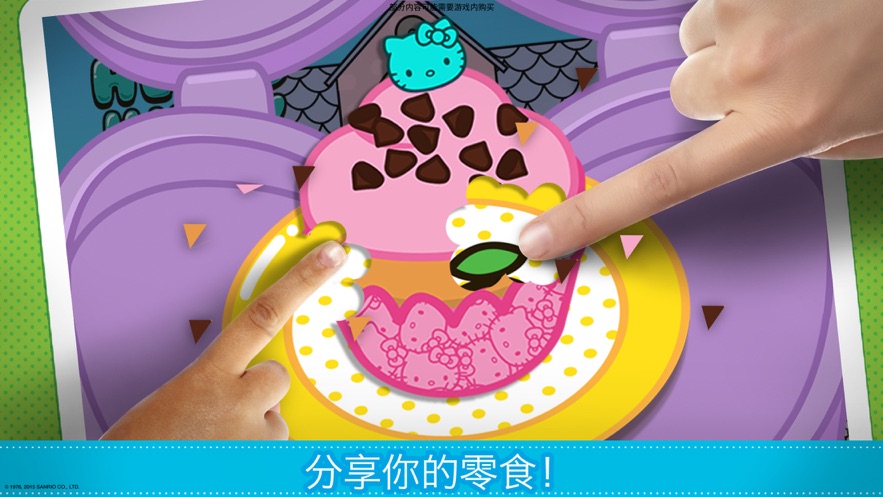 HelloKitty便當(dāng)下載2023最新中文版截圖5
