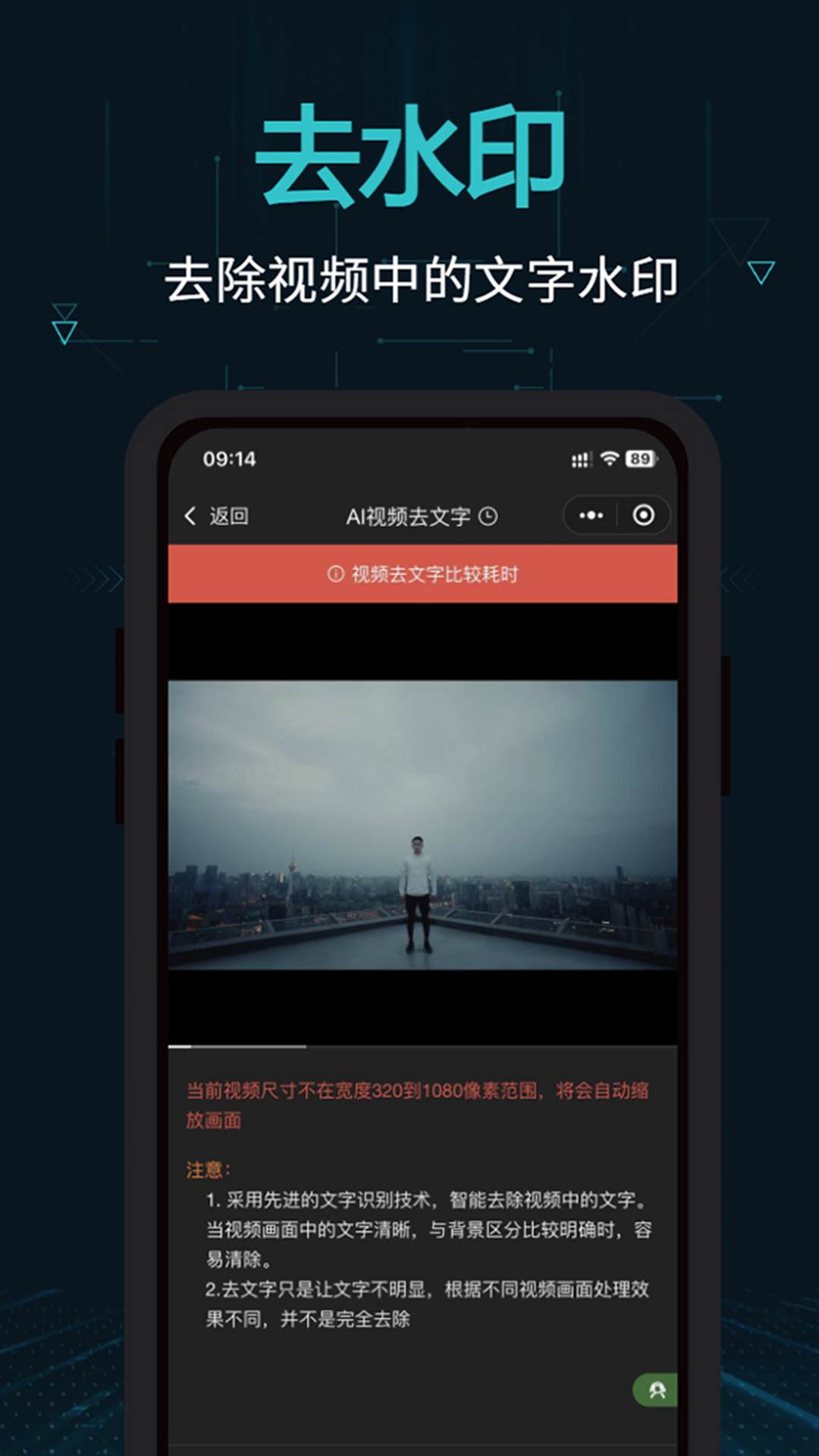 剪畫音視頻剪輯app下載截圖3