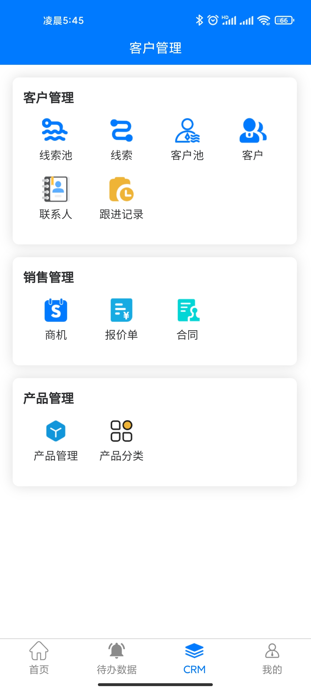 逍遥宠物门店管理app版截图1: