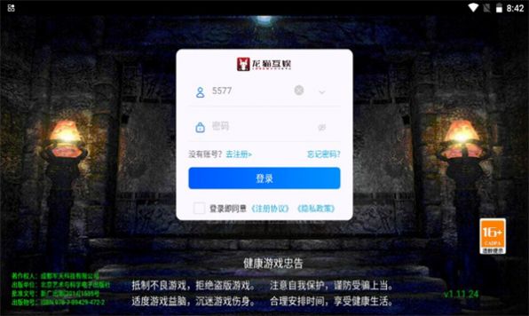 沙城爭(zhēng)霸之霸業(yè)天下手游最新版截圖3