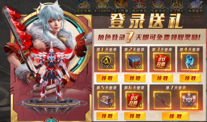 去玩生化末世無限刀游戲正版截圖1
