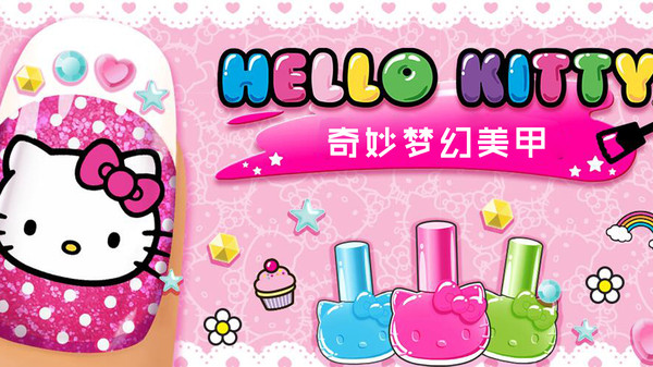 奇妙夢幻美甲游戲安卓版截圖4