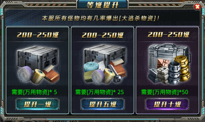 去玩生化末世無限刀游戲正版截圖4