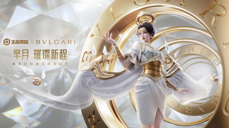 王者榮耀寶格麗聯(lián)名辱華是怎么回事 寶格麗聯(lián)名辱華事件始末