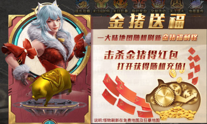 去玩生化末世無限刀游戲正版截圖3
