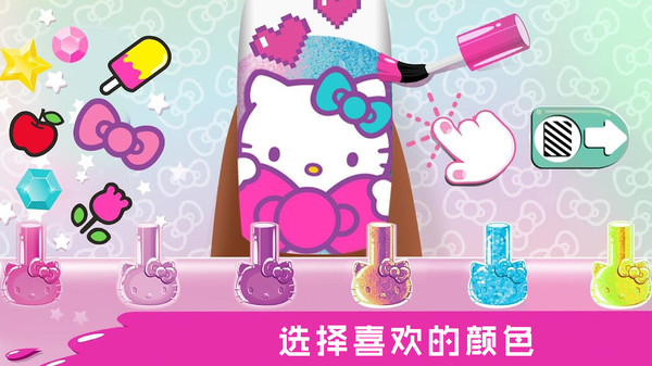 奇妙夢幻美甲游戲安卓版截圖3