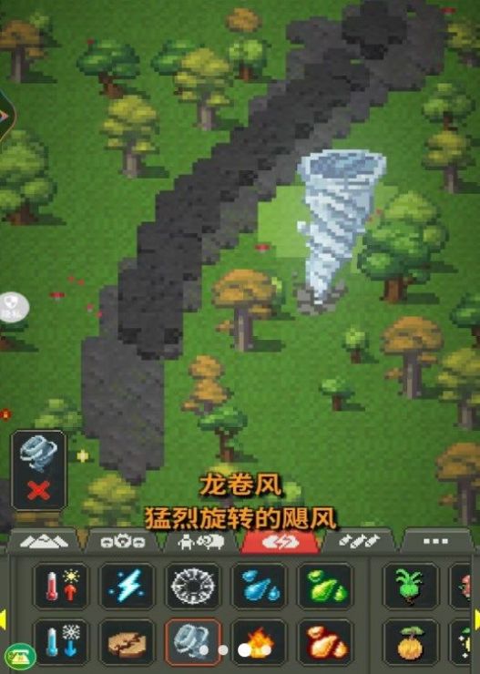 拆除與建造游戲版截圖3