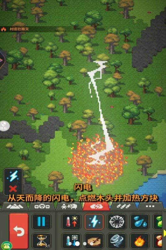 拆除與建造游戲版截圖4