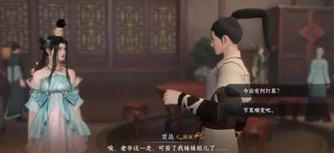逆水寒手游鬼影怪談斷案攻略 鬼影怪談斷案圖文通關(guān)流程