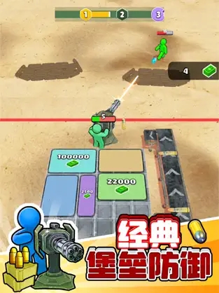 末世堡壘手游安卓版截圖3