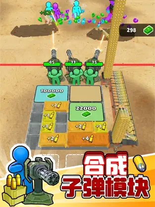 末世堡壘手游安卓版截圖4