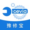 豫修寶汽車維修管理app版