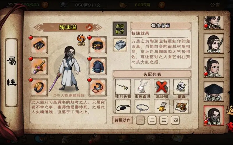 《煙雨江湖》九龍盤(pán)天槍任務(wù)觸發(fā)方法